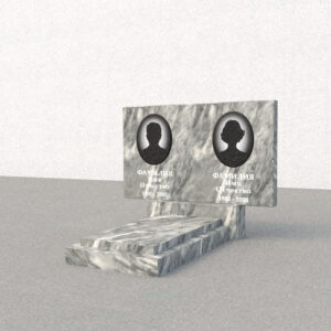 MM 1189